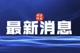 1月12日起 河北廊坊固安县英国宫5期调整为中风险地区图片