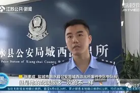 案讯 ｜ 你怎么换了个老婆？男子取公积金遇插曲，9人被抓…图片