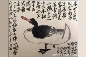 齐白石拟画八大小鸭图，少白汤发周说，他强化了八大的孤傲品质图片
