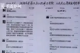 10年骗色骗财近千万！沪一70后海王自曝喜好：专挑这类女性下手图片