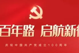 【缅怀杨善洲】纪念杨善洲老书记逝世11周年 重温感动中国颁奖词图片