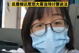 辽宁收费站工作人员拒收纸币，司机质问对方为何不收，收费员：别找不自在图片