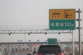 没上高速收到扣费通知？注销了还会扣费？关于ETC的各种疑问，答案都在这 图片