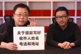 罗永浩抖音带货首秀，一开口就知道老推销员了图片