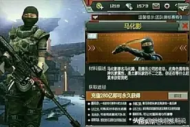 CF手游：俩分钟带你了解CF手游三年的变化，从没有英雄武器到现在图片