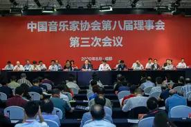 中国音协八届三次理事会在成都召开图片