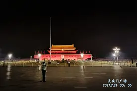 天安门广场升旗仪式，近距离的强烈感受，祝福祖国繁荣富强图片