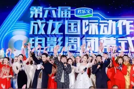 成龙国际动作电影周助推“大同好粮”“大同黄花”产业发展图片