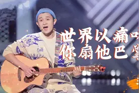 中国音乐脱口秀第一人、“脱口秀大王”王勉，我们都小瞧你了！图片