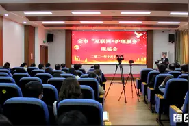 东营市人民医院召开全市“互联网+护理服务”现场会图片