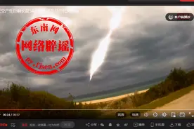网传“长征五号B遥二运载火箭残骸坠落马尔代夫西南”视频？假的图片