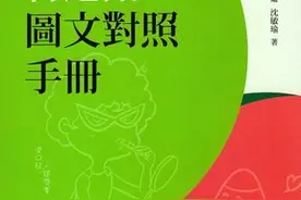 粤语VS普通话 | 你是要“脸”还是要“面”？图片