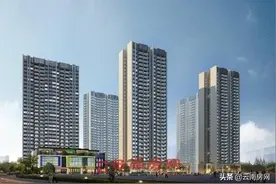 昆明近期有十余楼盘加入打折行列，最狠的还是西边那谁图片