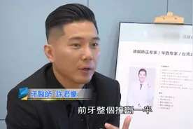 还记得“青春纪念册”吗？台湾男团成员在成都当牙医，网友：这才叫励志偶像图片