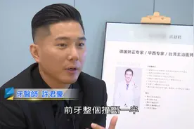 还记得“青春纪念册”吗？台湾男团成员在成都当牙医，网友：这才叫励志偶像图片