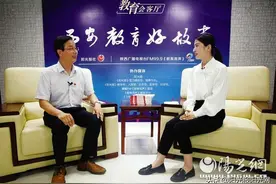教育会客厅｜王坤校长：始终把“德”放在首位 校园文化推动学生全面发展图片
