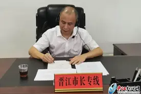 市长专线｜金井将重点推进中纺院绿纤项目落地图片