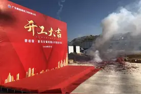 喜讯 | 公立小学如约动工！碧桂园·茶马古镇的业主有福了图片