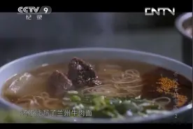 在兰州为什么找不到兰州拉面？图片
