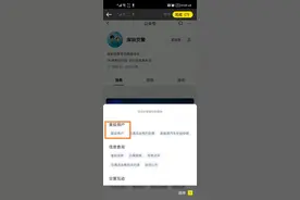 深圳买车上牌最全攻略（粤B车牌，你值得拥）图片