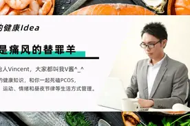 海鲜只是痛风的替罪羊，低嘌呤饮食落后了，降尿酸得靠这招图片