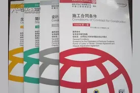 复盘朱树英律师工程案例11：合同文件中是否包含招标文件？图片