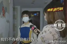 被罚4万元！房子一直在出租，业主却陷入“窃电疑云”图片