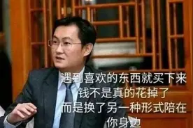做了9个爆款游戏，却穷得差点破产？腾讯爸爸又看中出手了图片