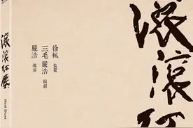 《滚滚红尘》林青霞秦汉最后的银幕合作 三毛未拿到金马最佳编剧图片