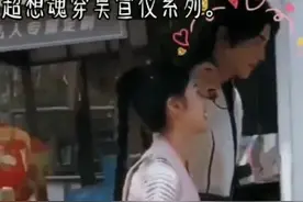 肖战吴宣仪的“休息照”疯传！看这举动，难怪粉丝为他疯狂图片