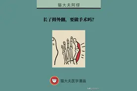 拇指外翻要做手术吗？这6种方法值得学习图片