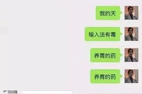 开心一刻：你是不是只贪图我的美貌？我非常冷静地回答：是的图片