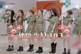 硬糖少女陈卓璇还是隐藏的身材担当？和队友站一起，白到发光图片
