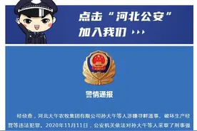 孙大午被采取刑事强制措施！曾是养鸡状元，创立大午集团图片
