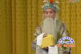 京剧《红鬃烈马》-下 于魁智 李尤婉云 梅葆玖 兰文云｜|李派老旦名家图片