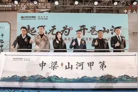 伟大开篇｜中梁山河甲第引领无为人居梦想图片