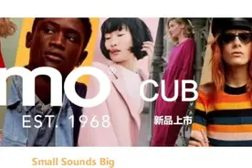 一款好的蓝牙音箱是什么样的？JamoCub尊宝小方盒来告诉你！图片