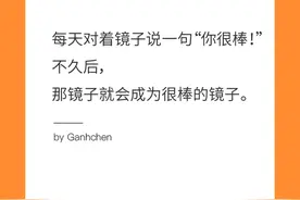 30句洞穿人性的毒段子，好笑又好哭图片