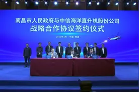 强链延链！南昌高新区航空产业再入“新军”图片