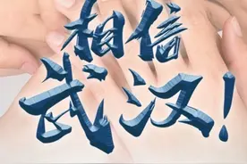 战“疫”镜头｜一线护士写给医患的歌曲 ：别哭，我最爱的人图片