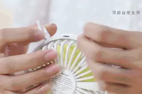 年轻人的第一款风扇，带着“三脚架”的手持风扇，168g重量秒变身图片