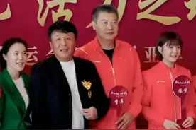 王楠夫妇霸气亮相！现场送国乒奥运冠亚军豪宅，马龙陈梦笑开花图片