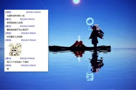 《光遇》未满18岁的玩家，对未成年游戏的新规定怎么看？图片