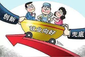 南阳实施公益性岗位新政，保障这些人端稳“饭碗”图片