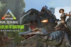 弱鸡的逆袭！当渡渡鸟摇身一变成BOSS，方舟手游玩家的表情亮了图片