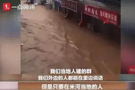 河南暴雨这些后续，还需要很多个热搜图片