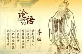 衡水中学 | 同品《论语》经典，感悟文化力量，共抗新冠疫情图片