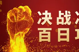 「健康促进 创卫惠民」王英杰主持召开创建国家卫生城市迎接国家技术评估决战动员会图片