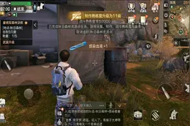 明日之后：新手教学，如何快速提高制作、采集、战斗熟练度！视频封面