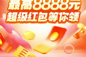 「剧透来袭」2021年天猫双十一玩法节奏揭秘！带你“先发制人”图片